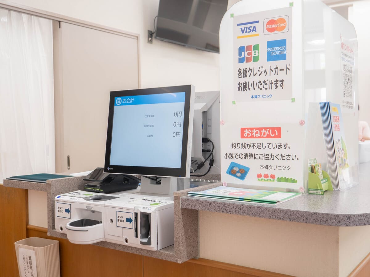 自動精算機