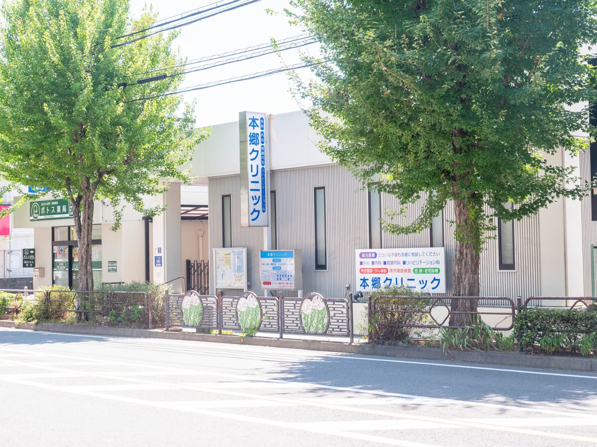 クリニック外観